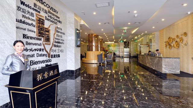 廈門探索酒店
