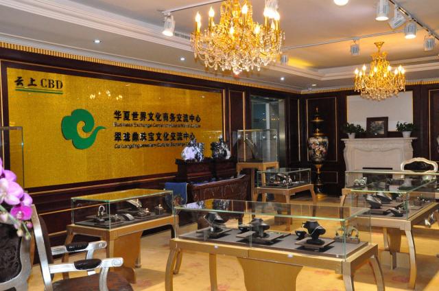 北京翠瓏鼎商務交流中心
