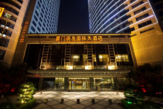 廈門明發(fā)國(guó)際大酒店