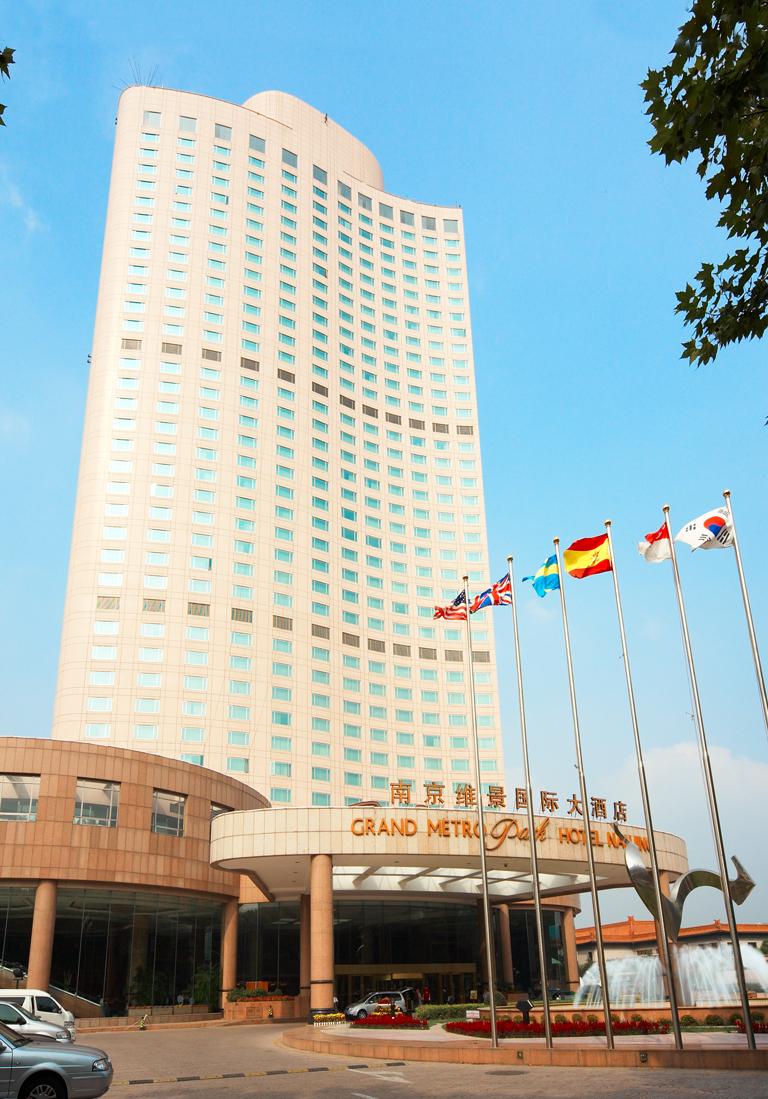 南京維景國(guó)際大酒店