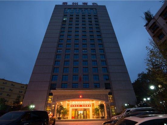 貴陽(yáng)時(shí)代永利大酒店