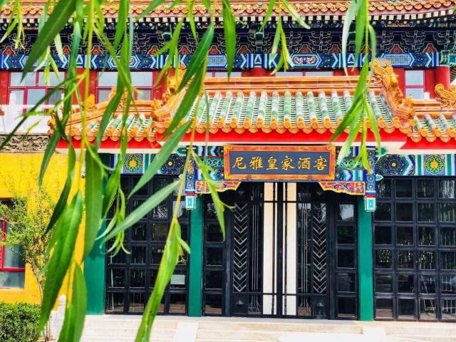 中信國安第一城——尼雅皇家酒窖