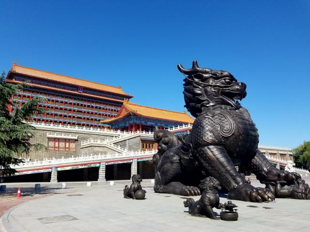 中信國安第一城——麒麟文化