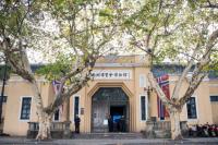 杭州西湖博覽會博物館