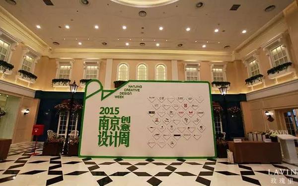 玫瑰里?南京外秦淮