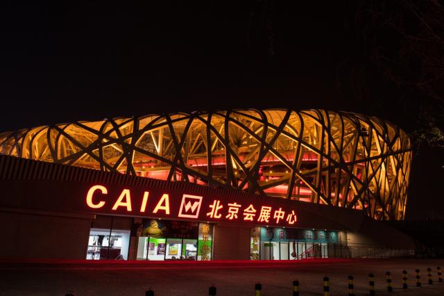鳥巢?CAIA北京會展中心
