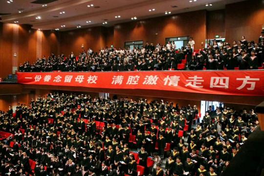 杭州師范大學錢江學院