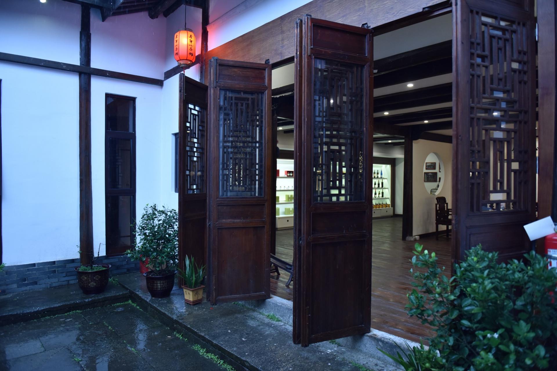 杭州老開心茶館