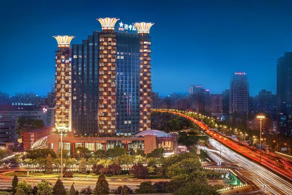 北京維景國際大酒店