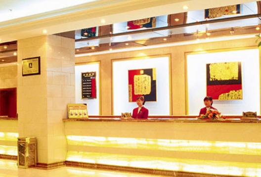 北京艾維克酒店
