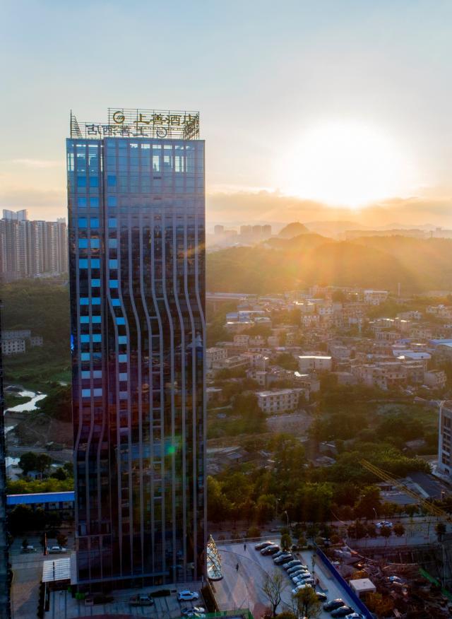 貴州上善酒店