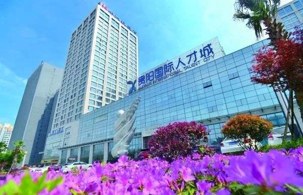 貴陽大數據教育實訓基地