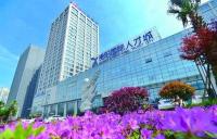 貴陽大數據教育實訓基地