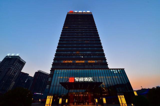 貴州軍閱國際酒店