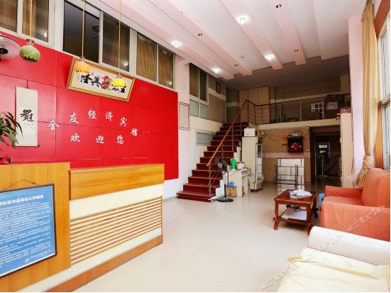 南京市建鄴區青仔豪賓館（全友賓館）