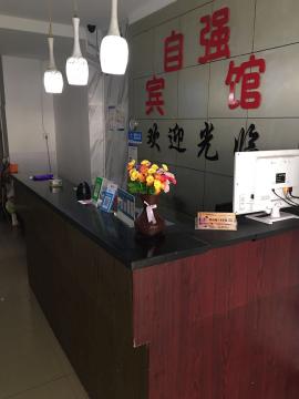 南京自強(qiáng)招待所