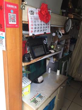 南京方軍招待所