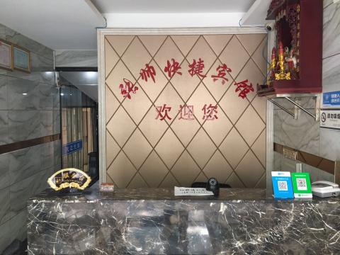 南京市建鄴區張帥旅館