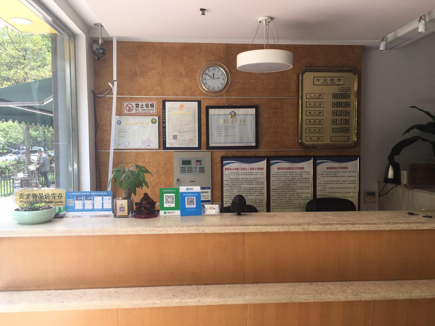 南京喜都賓館