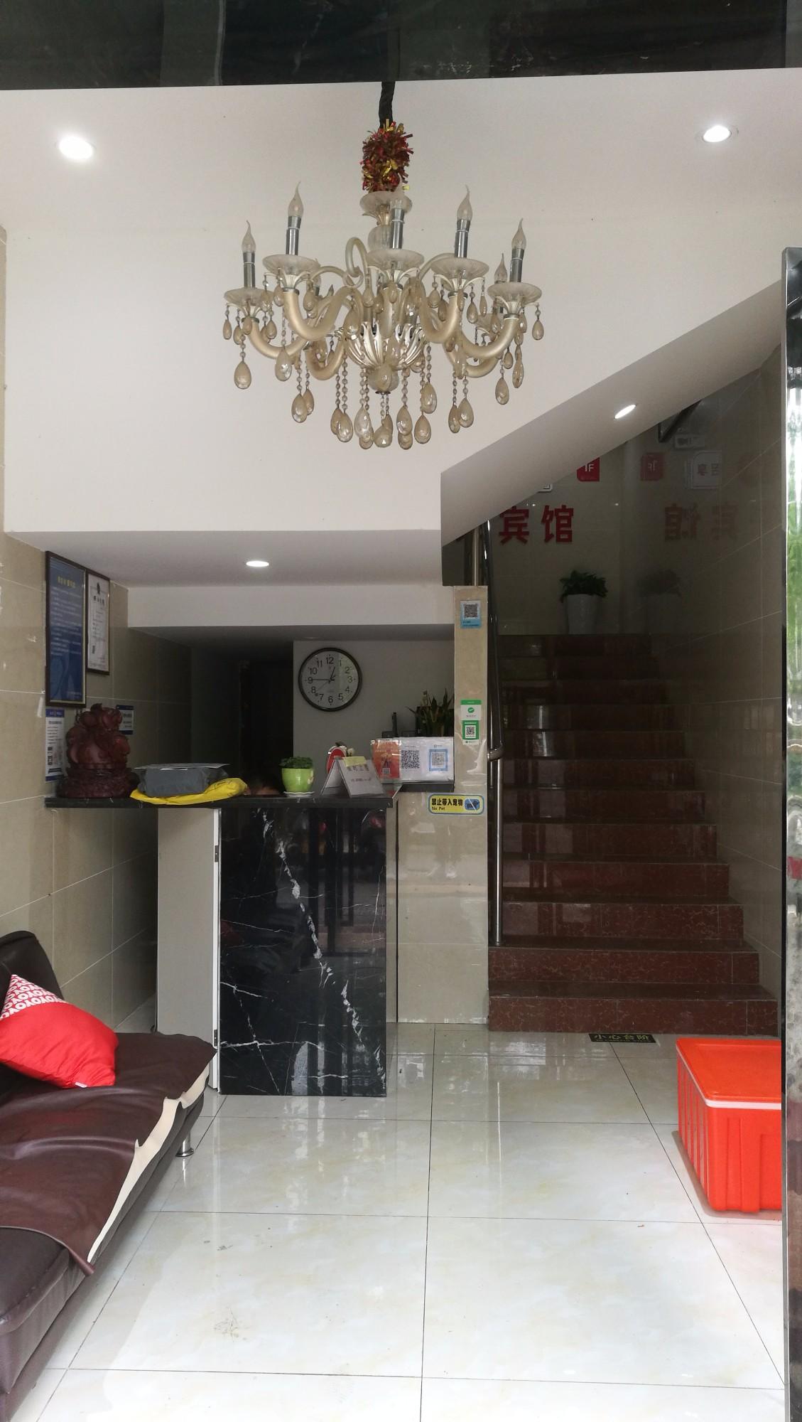 巾幗園賓館
