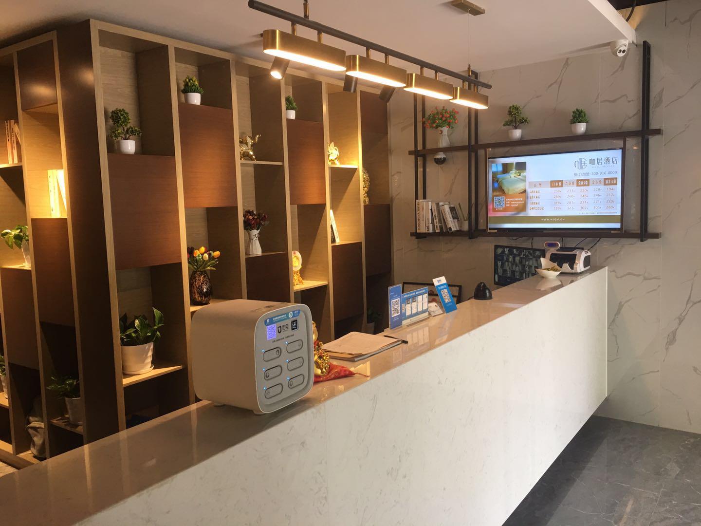 南京市建鄴區金潤之星賓館（文潤精品酒店）