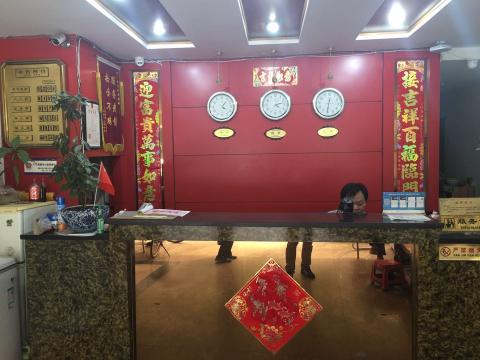南京市建鄴區(qū)優(yōu)圣賓館