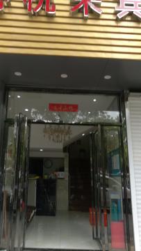 南京心悅來快捷酒店