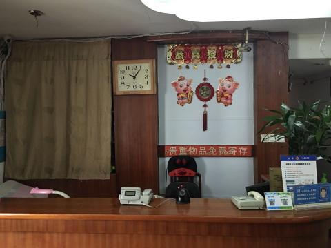 南京建鄴區福來客招待所