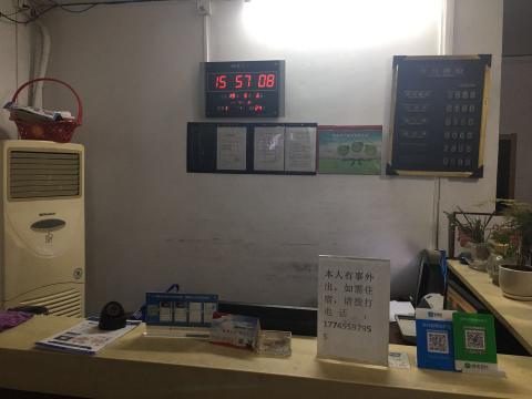 南京海成旅館