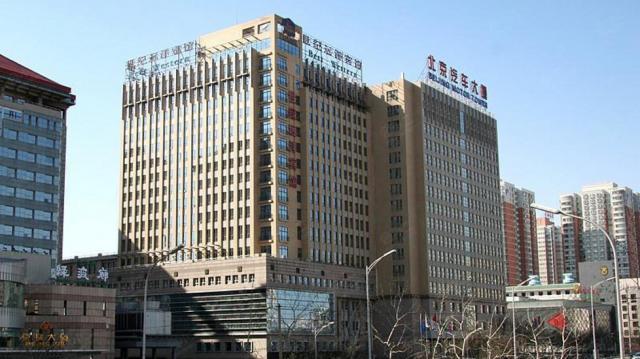北京五環(huán)大酒店