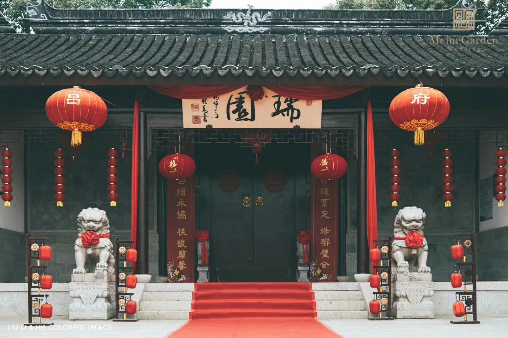 蘇州吳中太湖瑞圓山莊度假酒店