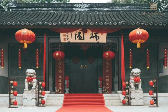 蘇州吳中太湖瑞圓山莊度假酒店