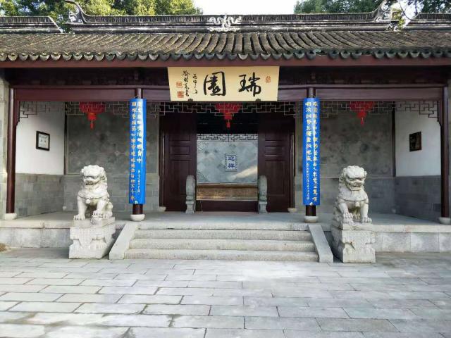 蘇州吳中太湖瑞圓山莊度假酒店