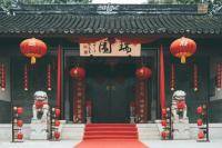 蘇州吳中太湖瑞圓山莊度假酒店
