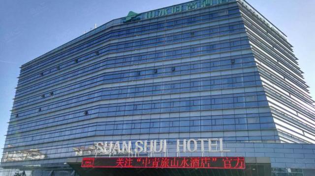 山水時尚酒店（北京懷柔雁棲店）