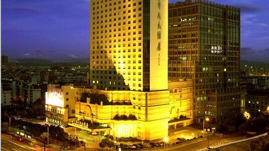 寧波開元大酒店