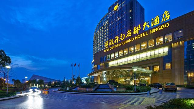 寧波開元名都大酒店