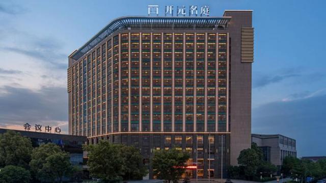 慈溪開元名庭大酒店