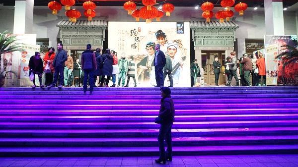 寧波逸夫劇院