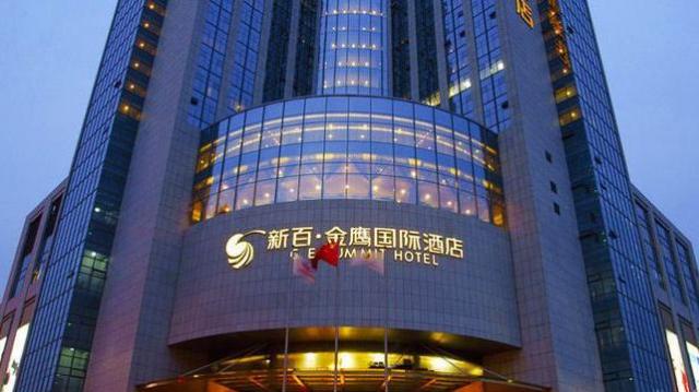 南京金鷹國際酒店