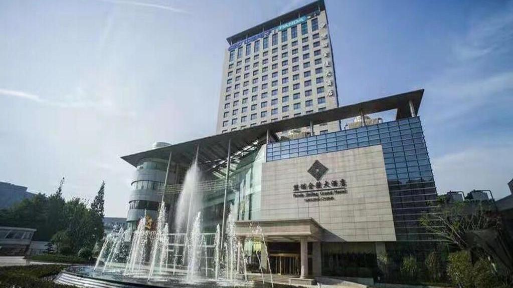 南京熊貓金陵大酒店