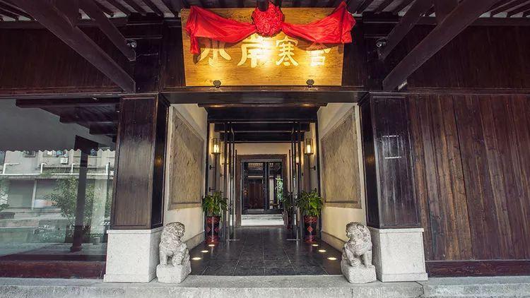 蘇州黎里水岸寒舍