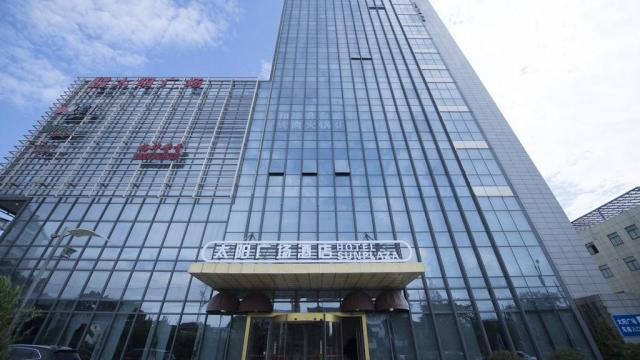 蘇州太陽廣場酒店
