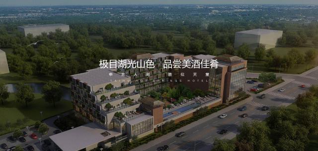 蘇州0572太湖溫泉度假酒店 
