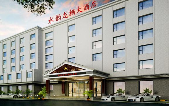 蘇州水韻龍棲大酒店