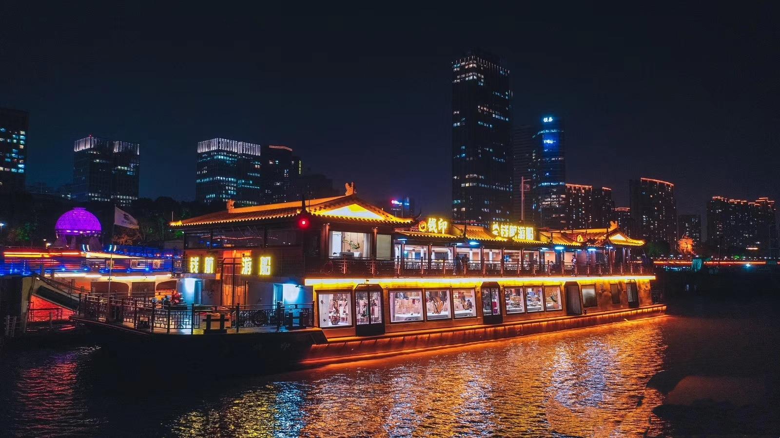 杭州錢航游船有限公司
