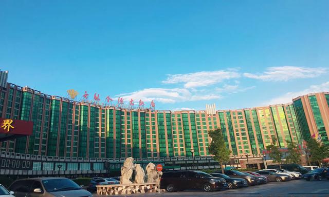 北京世紀金源大飯店