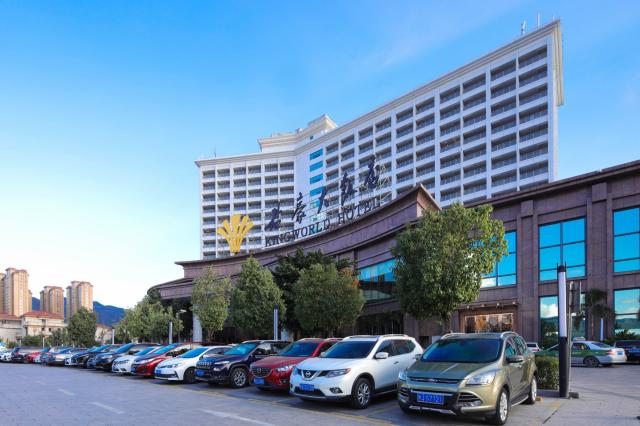 福州貴安君豪大飯店