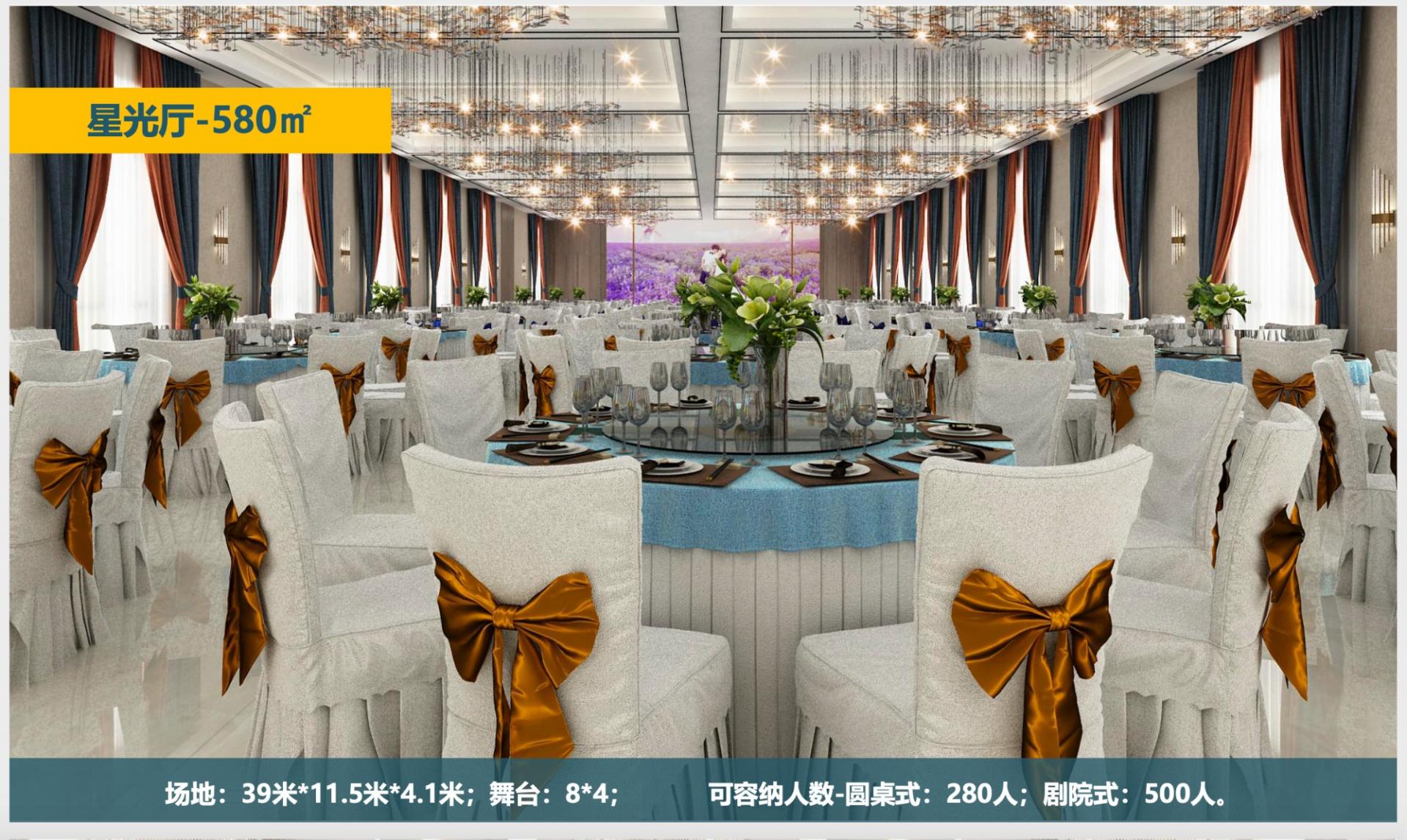 2121新京菜——劇場，生日會，年會，藍可可劇場