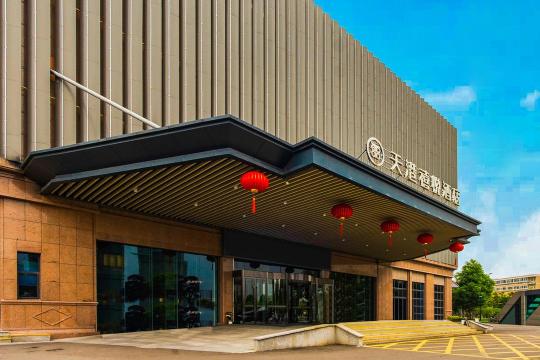 天港禧悅酒店(寧波海曙火車站店)